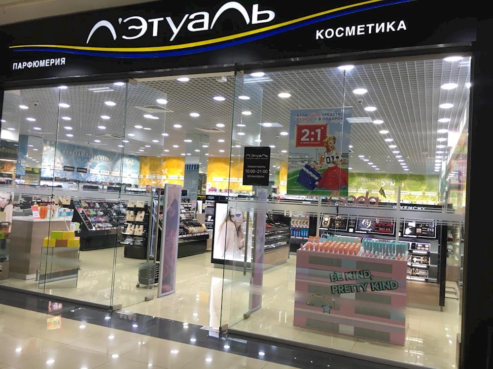 Магазин Летуаль В Меге